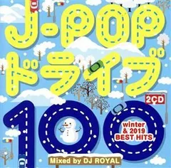 2024年最新】j-pop best cdの人気アイテム - メルカリ