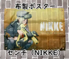 2025年最新】トレーディングポスター nikkeの人気アイテム