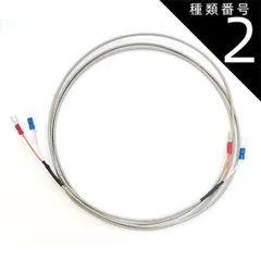 2026年最新】陶芸窯熱電対の人気アイテム - メルカリ