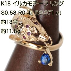 K18 プラチナ デザインリング 鳥 リング ピヨトリエ - メルカリ