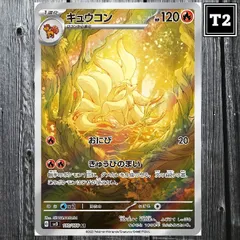 ANA ポケモンカードe プレゼント　応募券 2025年最新】ポケモンカードe anaの人気アイテム - メルカリ