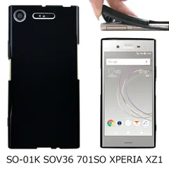 2024年最新】xperia xz2 so－03k ケース シリコンの人気アイテム