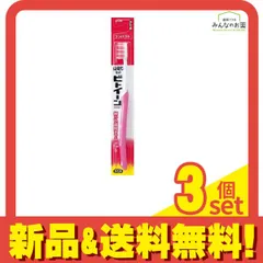 ビトイーンライオン 歯ブラシ コンパクト かため 1本入 (色指定不可) 3個セット まとめ売り