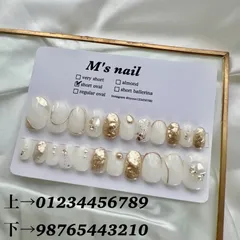 全サイズ入りネイルチップ/22枚