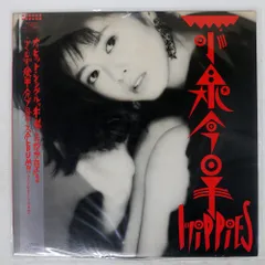 【希少】未開封★小泉今日子★Hippies ヒッピーズ カセットテープ アルバム 希少】未開封☆小泉今日子☆Hippies ヒッピーズ カセットテープ