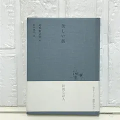 松本俊介 掘り出し物 手描き 油彩 収蔵シール F8号 骨董 絵画 松本俊介 掘り出し物 手描き 油彩 収蔵シール有り F8号 骨董
