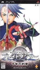 【中古】(未使用･未開封品)ブレイドダンサー ~千年の約束~ - PSP
