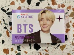 BTS x キシリトール　韓国限定　パープル　ホソク