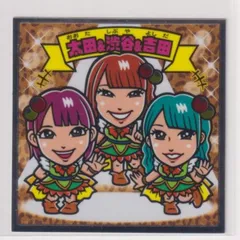 2025年最新】akbックリマンの人気アイテム - メルカリ