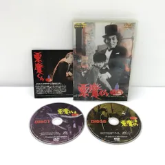 2025年最新】悪魔くん VOL.1 DVDの人気アイテム - メルカリ