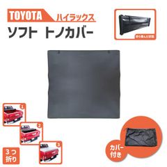 当時物 新品未開封 トヨタ 純正 カーカバー デッドストック 昭和平成 