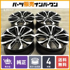 最終値下げ！モデリスタ ホイール　ウイングダンサー4　30系アルファード　ヴェル トヨタ 【MODELLISTA】トヨタ 30 アルファード ヴェルファイア