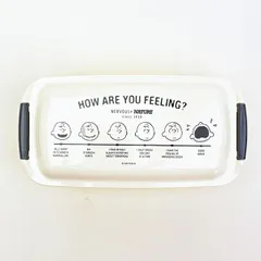スヌーピー ふわっとタイトランチボックス 弁当箱 PEANUTS 75th Anniversary SNOOPY 日本製