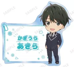 【中古】キーホルダー 鍵浦昭 「映画 佐々木と宮野-卒業編- トレーディング ちびキャラ アクリルネームプレート」