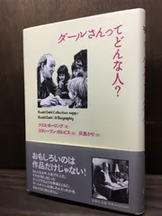 2024年最新】ガルダールの人気アイテム - メルカリ