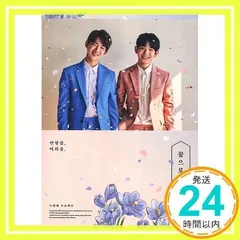 ウィウン　直筆メッセージ　produce101 ウィウン 直筆メッセージ produce101（ウィウン 直筆メッセージ