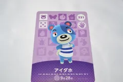 アイダホ 221 どうぶつの森 amiiboカード アミーボカード 第3弾