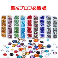 黒※プロフ必読　様専用