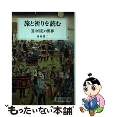 2023年最新】西海賢二の人気アイテム - メルカリ