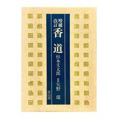 清宮中琺瑯彩瓷特展 英語版 - メルカリ