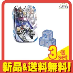 【3個セット】 ガンダムカードゲーム オフィシャルダメージカウンターダイス 01 3個セット】 ガンダムカードゲーム オフィシャルダメージ