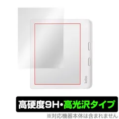 2025年最新】kobo libra 2の人気アイテム - メルカリ