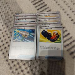 エレキジェネレーターセット