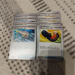 エレキジェネレーターセット