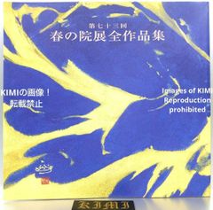 品数豊富！ タスマニアの花と植物のガイド 2008 本 ローンセストン 趣味・スポーツ・実用