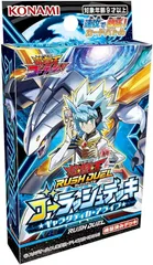 2025年最新】遊☆戯☆王ゴーラッシュの人気アイテム - メルカリ