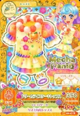 【中古】アイカツDCD 16 02-47[レア]：ドリームライスケーキトップス/堂島ニーナ