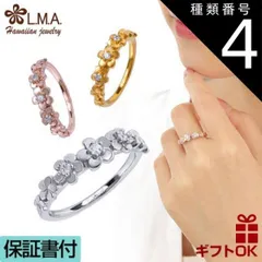 種類4:ピンクゴールド/JP9号 ハワイアンジュエリー リング 指輪 選べる3色 サージカルステンレス ステンレス316 シルバー イエロー ピンク ゴールド ジルコニア プルメリア 花 スクロール 波 号 幅 レディース プレゼント ギフト 誕生日 記念日