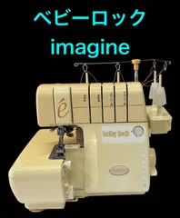 ベビーロック　糸取物語BL65  2本針4本糸差動付ロックミシン　整備済 JUKI ベビーロック BL65EXS 糸取物語 2本針4本糸差動送り付き