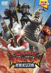 2025年最新】大怪獣バトル バインダーの人気アイテム - メルカリ
