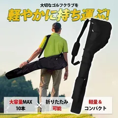 ゴルフ ゴルフクラブケース クラブケース カバー バッグ 練習用 ゴルフケース メンズ レディース 男女兼用 軽量 折りたたみ 持ち運び 大容