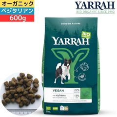 ヤラー (YARRAH) オーガニック ベジタリアンドッグフード 600g オーガニック認証