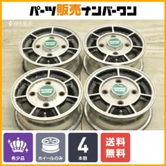 ショウ　ハヤシストリート　1本 ハヤシストリート」の人気商品一覧 | 安い商品を通販サイトから