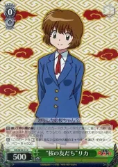 最安値 ヴァイス 表彰状 境界のRINNE 商品一覧】ヴァイス｜境界のRINNEのカード一覧【Cardshop Serra】