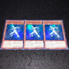 遊戯王 NO.1260 DE02 スーパー E-HEROアナザーネオス 3枚