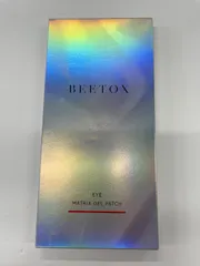 ⭐︎BEETOX⭐︎マトリックスゲルパッチ　新品•未使用全種類 Amazon | ［BEETOX・ビートックス］ マトリックスゲルパッチ