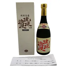 2025年最新】泡盛10年貯蔵古酒の人気アイテム - メルカリ