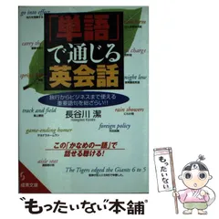 2024年最新】長谷川_潔の人気アイテム - メルカリ