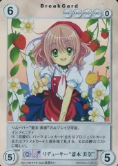 【中古】アクエリアンエイジ No.1188[SP]：リデューサー“斎木美奈”