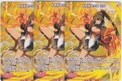 2025年最新】ゼクス 初命の人気アイテム - メルカリ