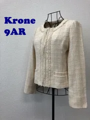 【美品】Krone クローネ ジャケット クリーム色 9AR レディース フォーマル