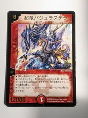 2025年最新】切札勝舞 スリーブの人気アイテム - メルカリ