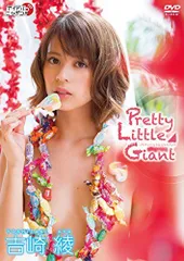 2024年最新】吉崎綾/Pretty Little Giant [DVD]の人気アイテム - メルカリ