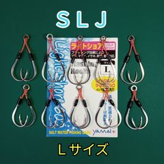ライトショア602 Lサイズ フロントツイン・リアツイン  アシストフック