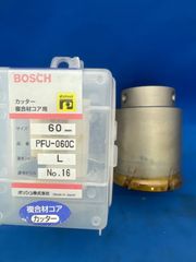 BOSCH ボッシュ 複合材コア カッター 60mm PFU-060C