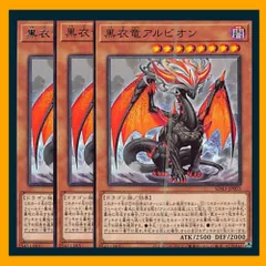 2025年最新】アルビオン 遊戯王の人気アイテム - メルカリ